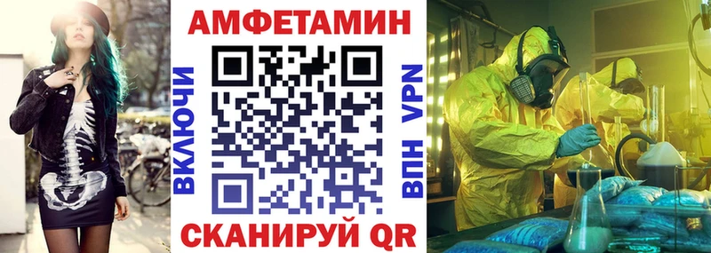 что такое   KRAKEN как зайти  АМФЕТАМИН Розовый  Рязань 