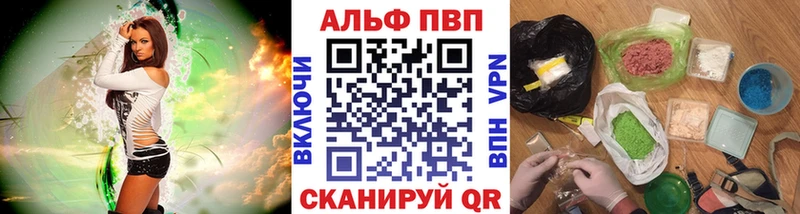 APVP СК КРИС наркотики Рязань