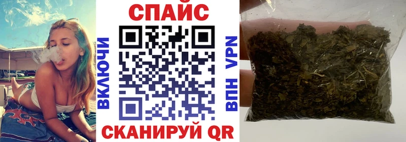 БУТИРАТ буратино  где купить наркотик  Рязань 