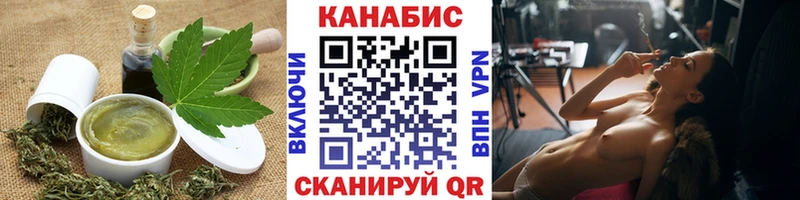 mega маркетплейс  Рязань  Canna-Cookies марихуана 