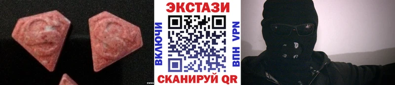 ссылка на мегу   Рязань  Экстази ешки 
