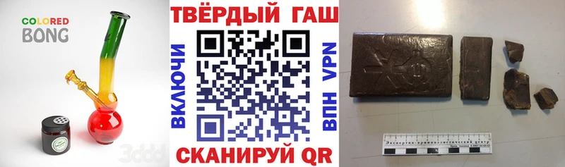 ГАШ индика сатива  ссылка на мегу вход  Рязань 