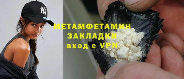 кокс Бердск