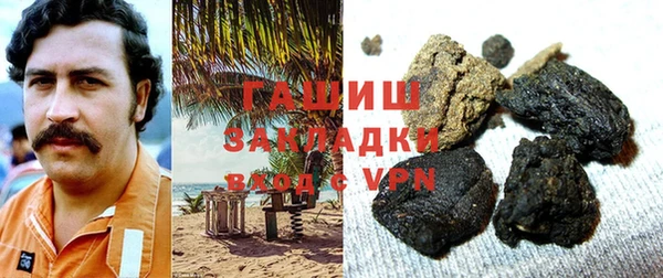 шишки Артём