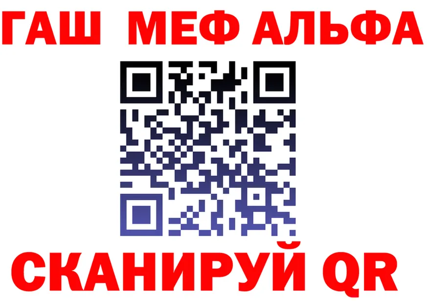 А ПВП VHQ tor маркетплейс OMG Рязань