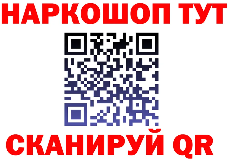 Продажа наркотиков shop клад Рязань