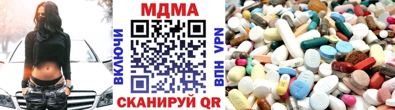 MDMA молли  Рязань 