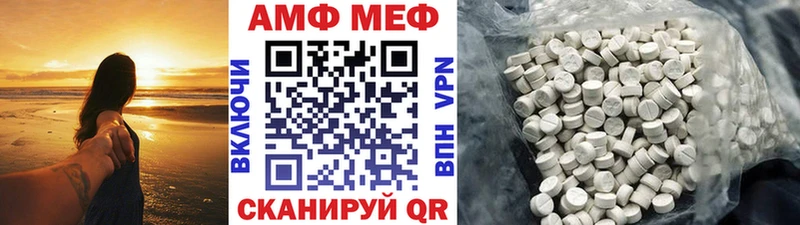Метамфетамин винт  Рязань 