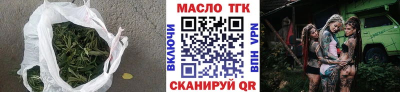 Дистиллят ТГК концентрат  купить закладку  Рязань 